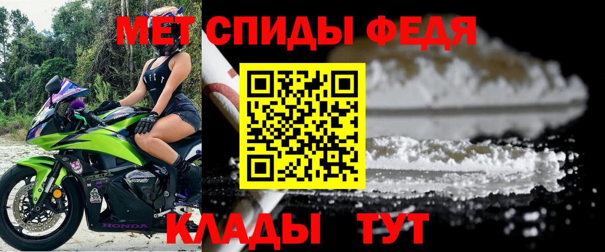 мориарти Telegram  Amphetamine Premium  Вход с VPN  Мурино  Амфетамин 