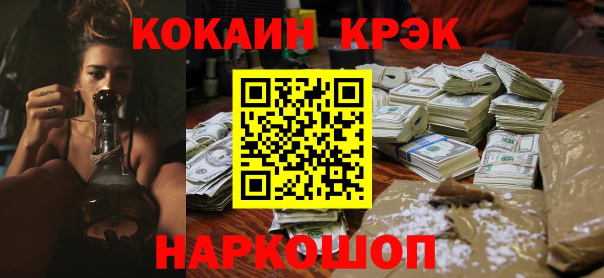 COCAIN Боливия Мурино