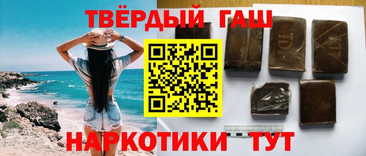 ГАШ хэш Мурино