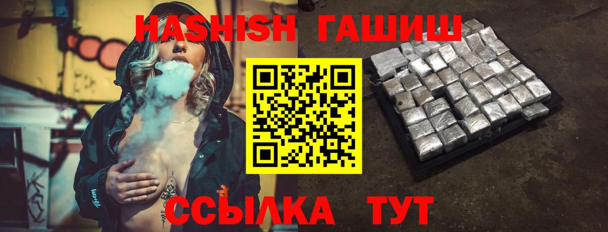 Мурино  Гашиш убойный  Вход с VPN  ГАШ хэш 