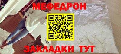 соль ск Гай
