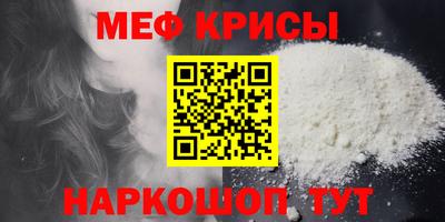 соль ск Гай