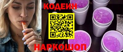 СК Ставрополь