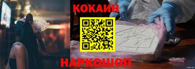 метамфетамин Гагарин