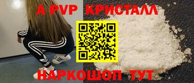 соль ск Гай