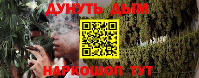 соль ск Гай