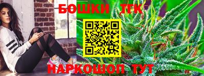 соль ск Гай