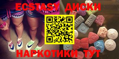 гашишное масло Гатчина