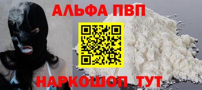 соль ск Гай