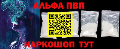 соль ск Гай