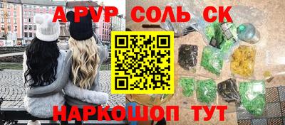гашишное масло Гатчина