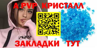 метамфетамин Гагарин