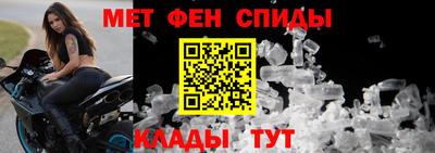 метамфетамин Гагарин