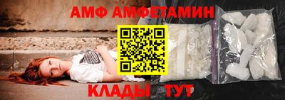 метамфетамин Гагарин