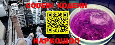 соль ск Гай