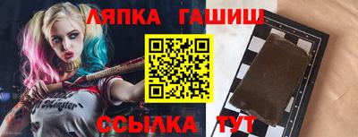 гашишное масло Гатчина