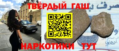 соль ск Гай