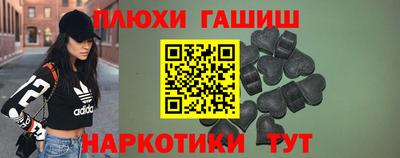соль ск Гай
