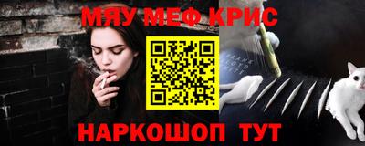 прущая мука Старая Купавна