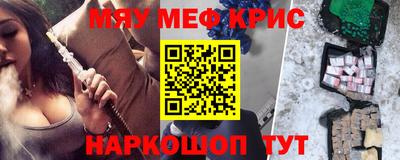 метамфетамин Гагарин