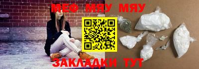 метамфетамин Гагарин