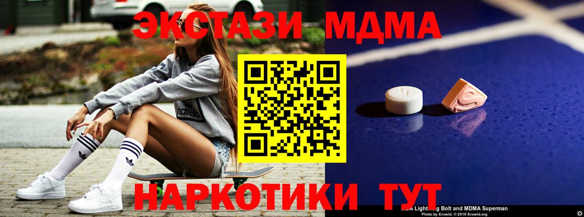 КОКАИН  ГАШИШ  Вход с VPN  А ПВП СК   НБОМе  Мурино  Лсд 25  Где найти наркотики?  МЕФ   Канабис  Мефедрон 