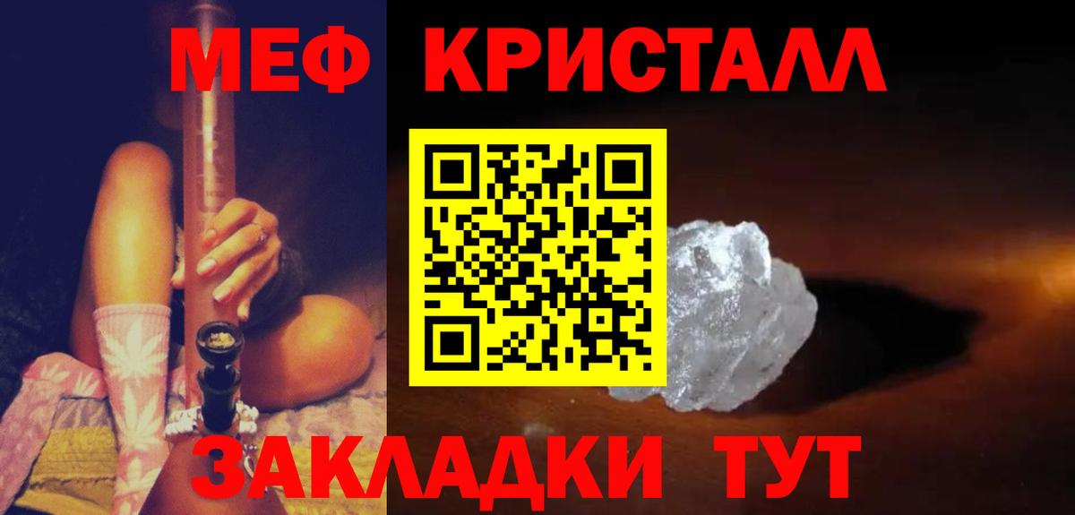 Мурино  Мефедрон VHQ  Вход с VPN  Меф  МЯУ-МЯУ  Меф 4 MMC 