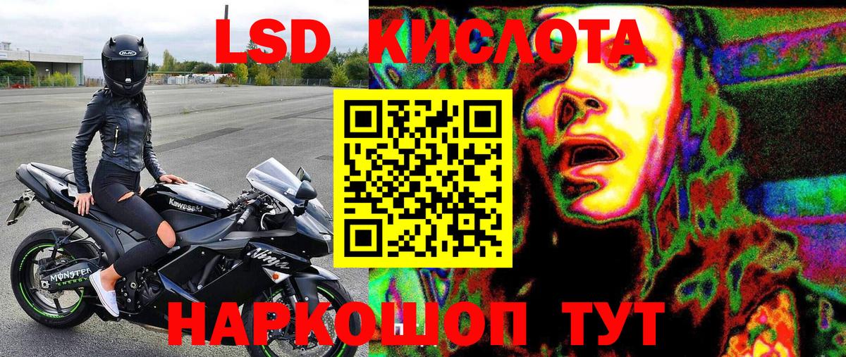 Марки N-bome 1500мкг Мурино