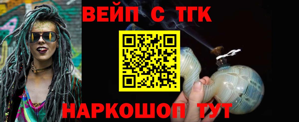 Мурино  ТГК гашишное масло  Вход с VPN  Дистиллят ТГК THC oil 