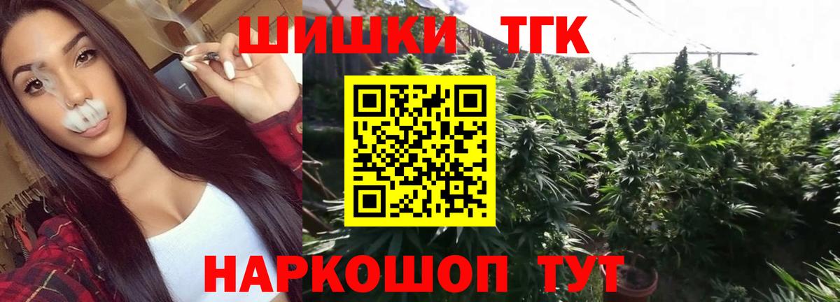 Каннабис тримм  Конопля сатива  Мурино  Шишки марихуана сатива  Марихуана White Widow  Вход с VPN 